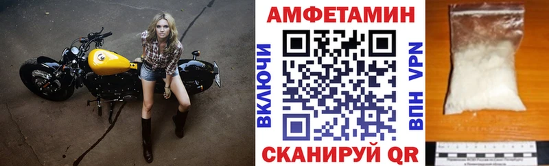 купить наркоту  Архангельск  Amphetamine Premium 
