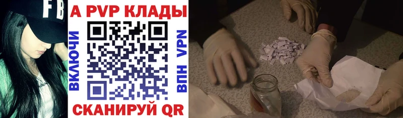 наркотики Архангельск блэк спрут вход APVP мука