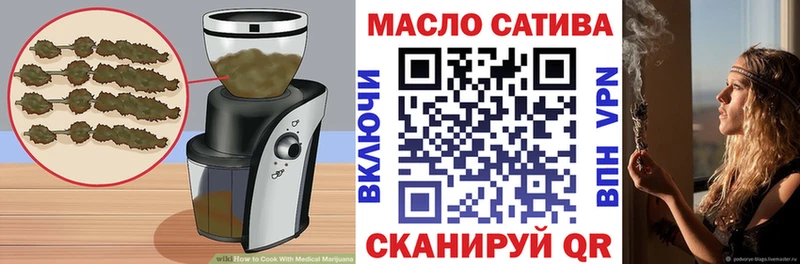 Еда ТГК марихуана  купить   Архангельск 