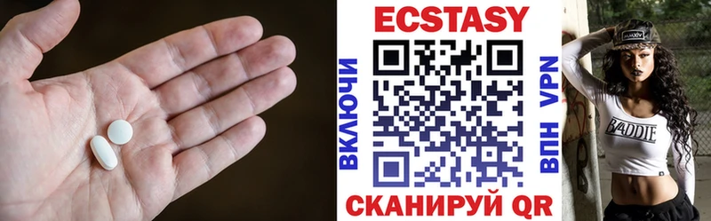 Ecstasy Cube  Архангельск 