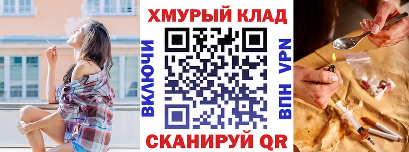 Героин афганец  Архангельск 