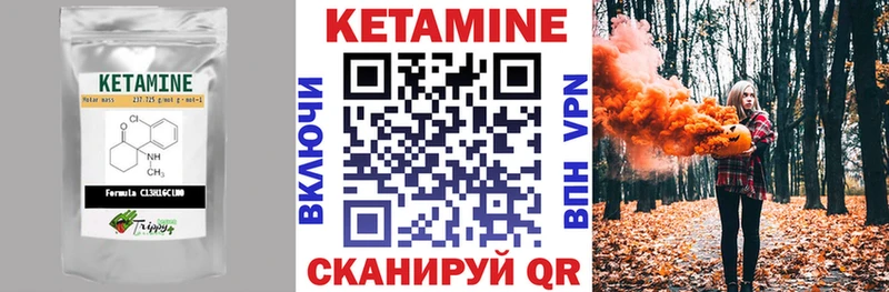 КЕТАМИН VHQ  mega зеркало  Архангельск  цены наркотик 
