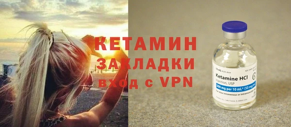 прущий лед Абдулино