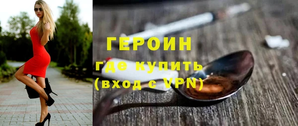 прущий лед Абдулино