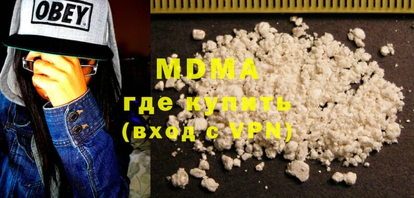МДПВ Абаза
