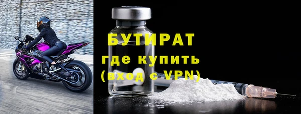 прущий лед Абдулино