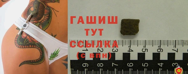 а пвп мука Абинск