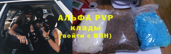 МДПВ Абаза