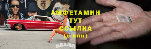 а пвп мука Абинск