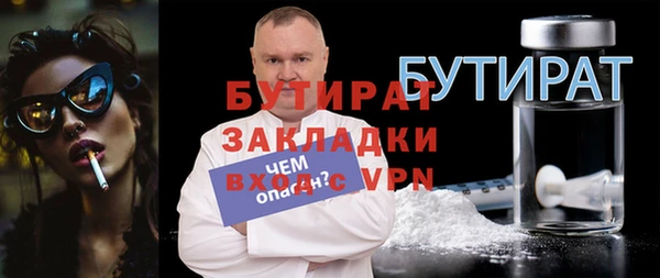 МДПВ Абаза