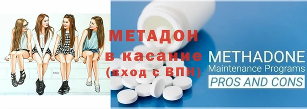 прущий лед Абдулино