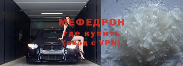 прущий лед Абдулино