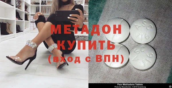 прущий лед Абдулино