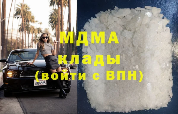 МДПВ Абаза