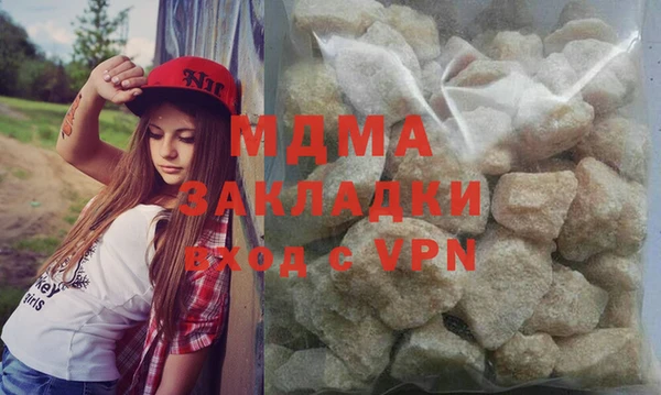МДПВ Абаза