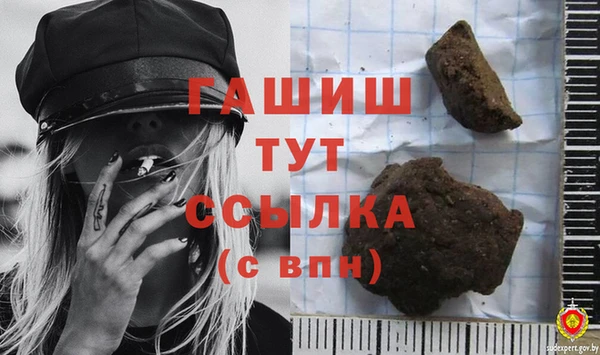 каннабис Лагань