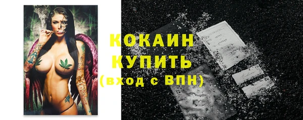 а пвп мука Абинск