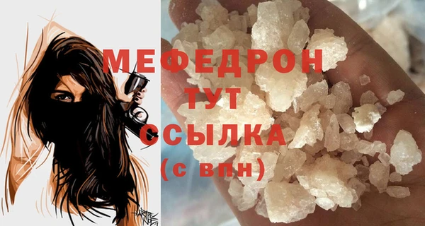 МДПВ Абаза