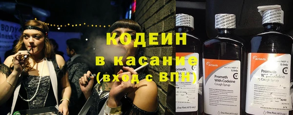 прущий лед Абдулино