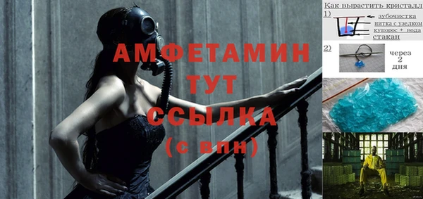 прущий лед Абдулино