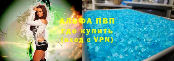 а пвп мука Абинск