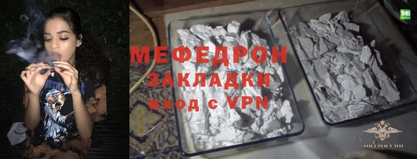 МДПВ Абаза