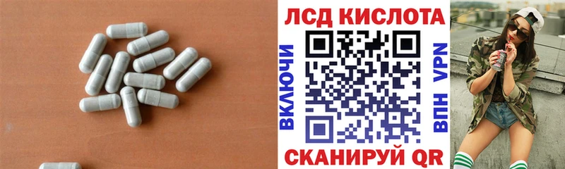 hydra маркетплейс  Архангельск  ЛСД экстази кислота 