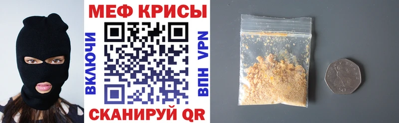 сколько стоит  Архангельск  МЕФ 4 MMC 