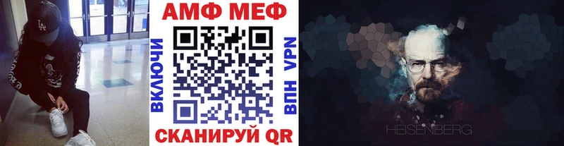 где купить наркотик  Архангельск  МЕТАМФЕТАМИН витя 
