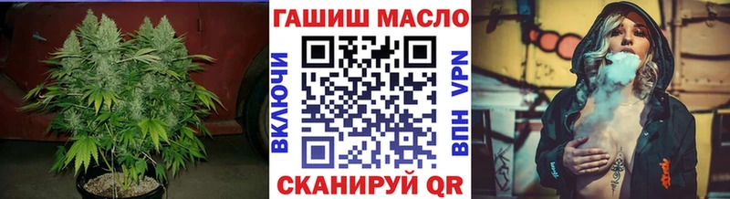 ТГК концентрат  наркотики  Архангельск 